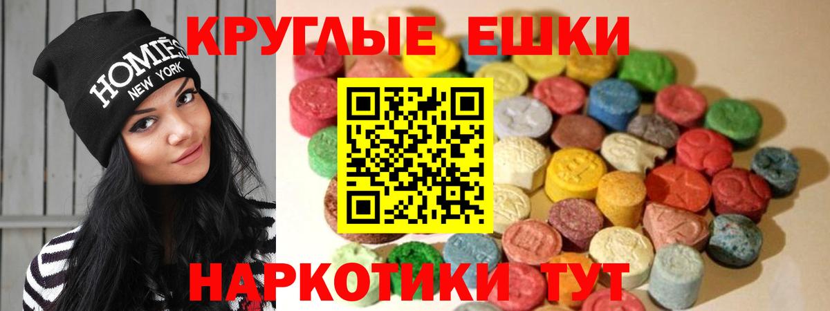 Ecstasy mix Заводоуковск