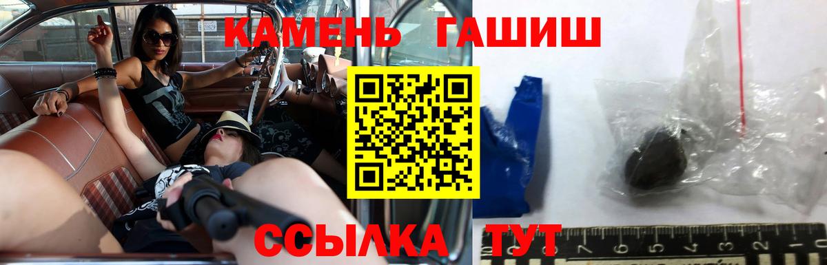 Гашиш Ice-O-Lator Заводоуковск