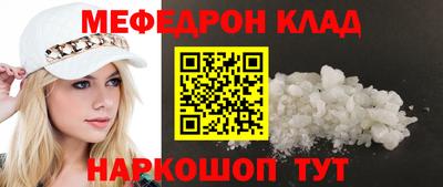 прущие крисы Мариинск
