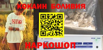 индика Малгобек