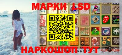 прущие крисы Мариинск