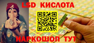 прущие крисы Мариинск
