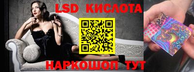 прущие крисы Мариинск