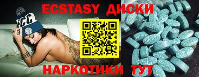 индика Малгобек