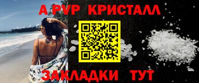 прущие крисы Мариинск
