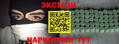 наркотики Малоярославец