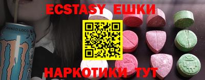 наркотики Малоярославец