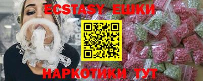 прущие крисы Мариинск