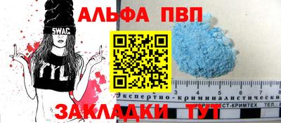 прущие крисы Мариинск