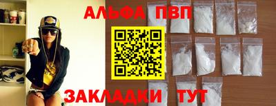 прущие крисы Мариинск