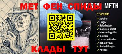 прущие крисы Мариинск