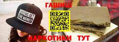 прущие крисы Мариинск