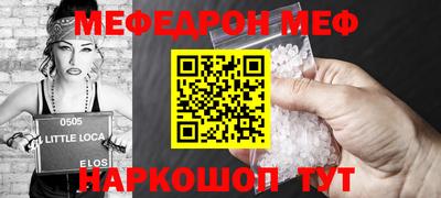 прущие крисы Мариинск