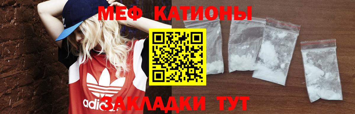 МЕФ  Заводоуковск