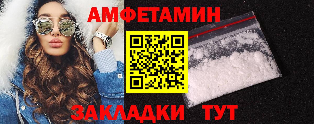 Первитин витя  Первитин  Заводоуковск  Вход с VPN 
