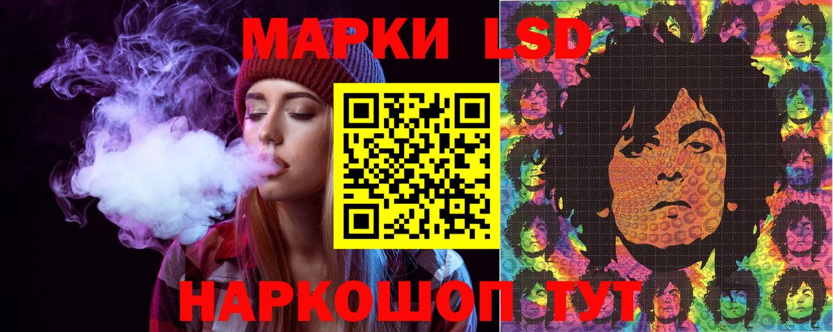 Марки 25I-NBOMe  Вход с VPN  Заводоуковск  наркошоп  Марки NBOMe 1,5мг 